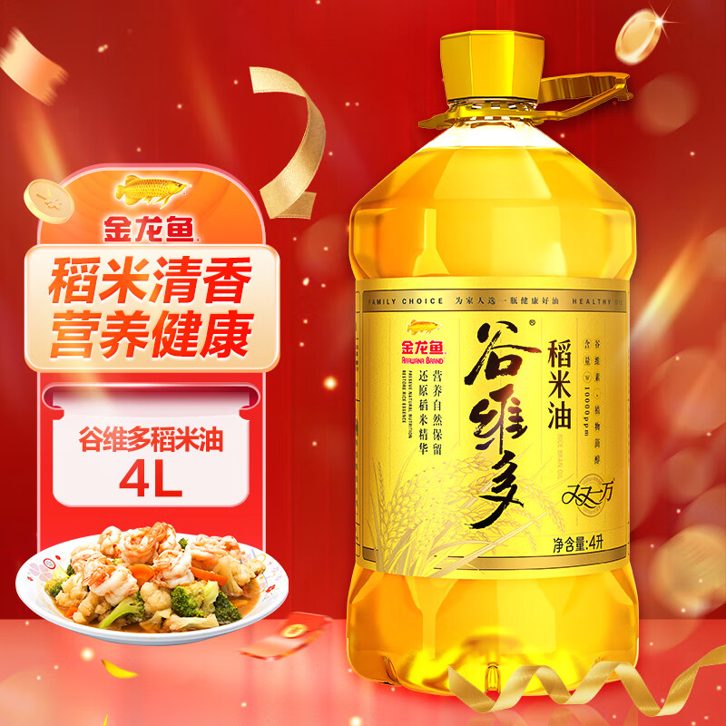 金龙鱼 食用油 谷维多双一万稻米油4L 谷维素10000PPM