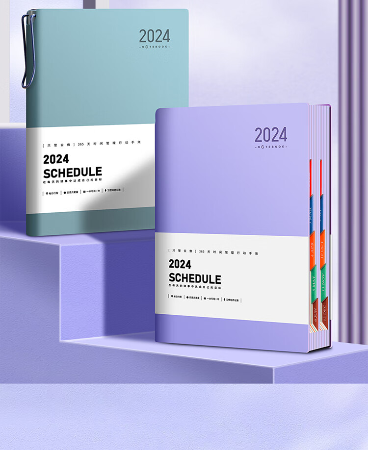 Ujia 202 Daily Planner, Work Schedule Efficiency Manual, Skin-Friendly Business Notebook, Time Management And Goal Planning, Office Journal, Customizable, Gray-Blue 7 5