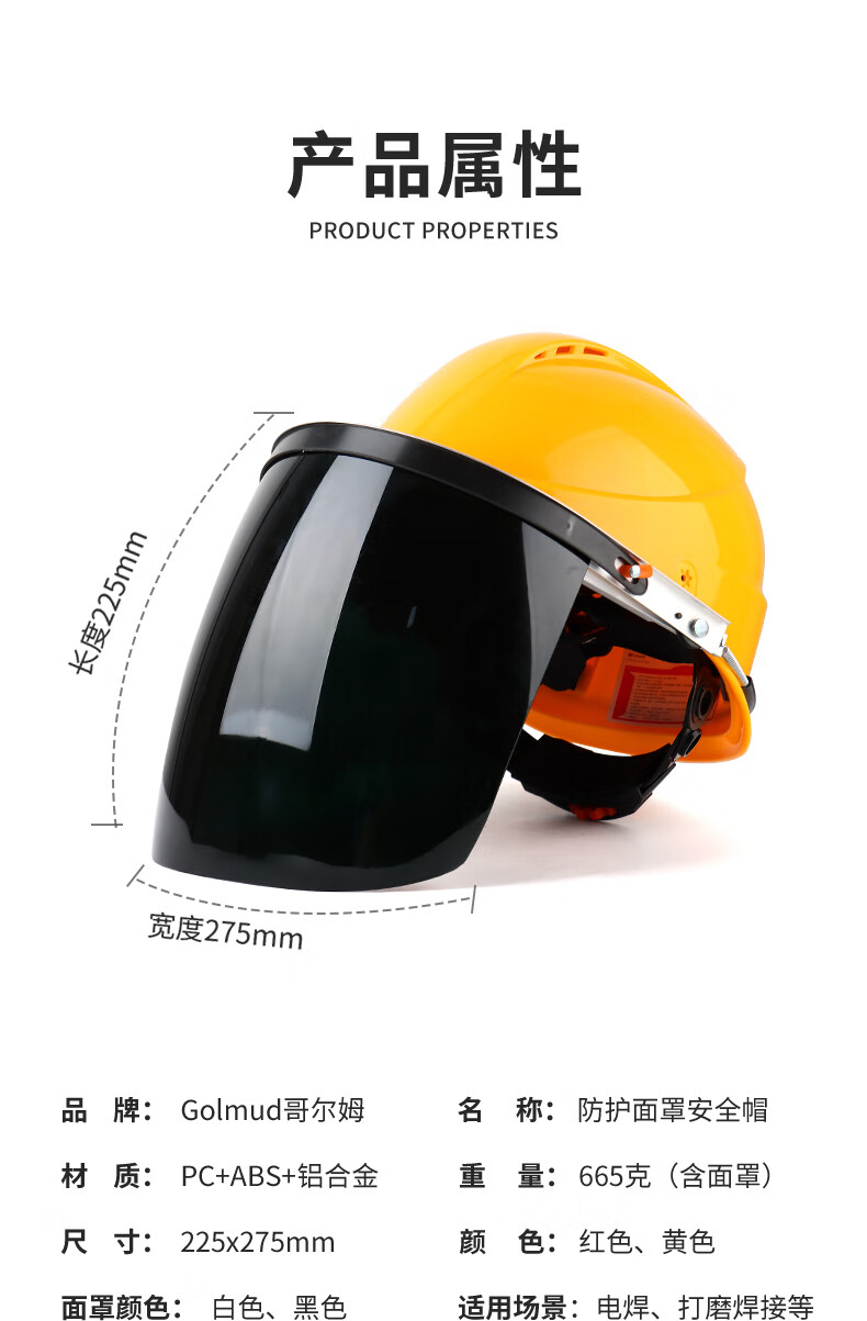Geermu Safety Helmet with Face Shield for Construction Sites, GM793 Yellow, Worker Construction ABS Hard Hat, Breathable, Factory Direct Customizatio 13