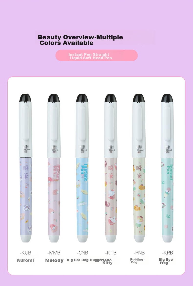 PILOT Instant Pen New Fiber Quick-Drying Soft Pen, Calligraphy Practice Small Regular Script, Sanrio Series LSVS-FDMS23, M-Bite, Black 12