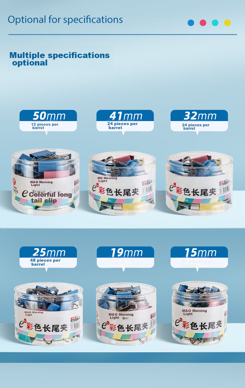 M&G Stationery Popular Product, 50mm Colored Binder Clips, Metal Bill Clips, Eplus Series Office Binder Clips, 12 Pieces/jar, ABS92738 3