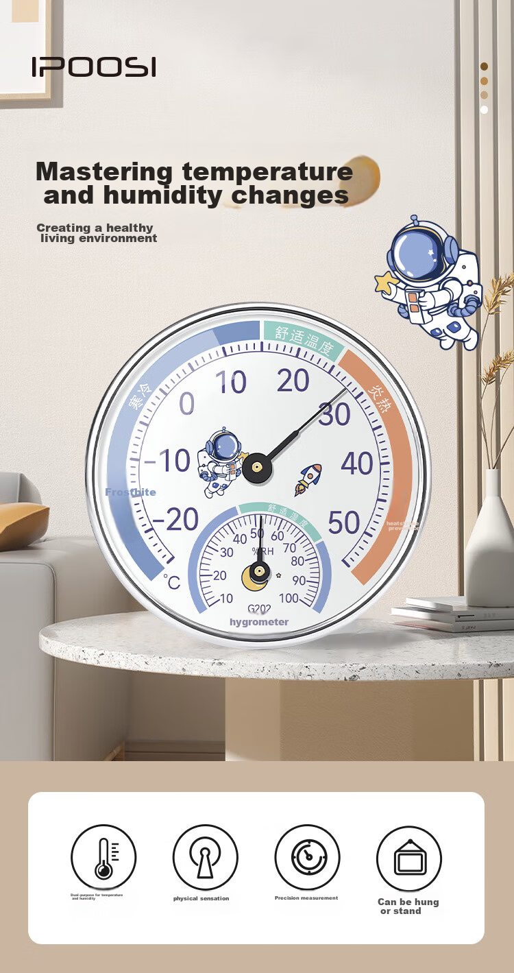 Baoshi Indoor Thermometer And Hygrometer for Office, Home, Baby Room Wall-Mounted Analog Dry And Wet Temperature Gauge without Battery Astronaut 1