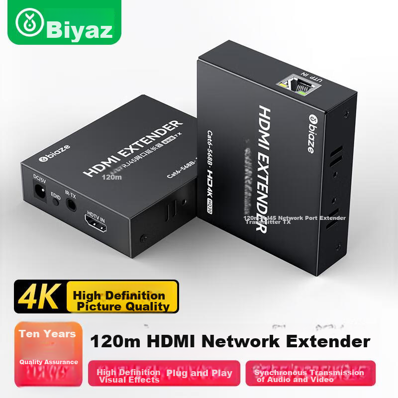 BIAZE HDMI-01286768