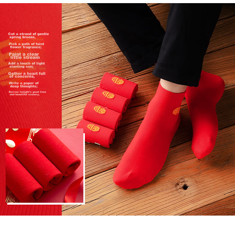 MiiOW 5-Pair Set, Qiji Red Socks for Men, Zodiac Year Horse Year Men's Socks, Bright Red Lucky Mid-Calf Socks for Me 7