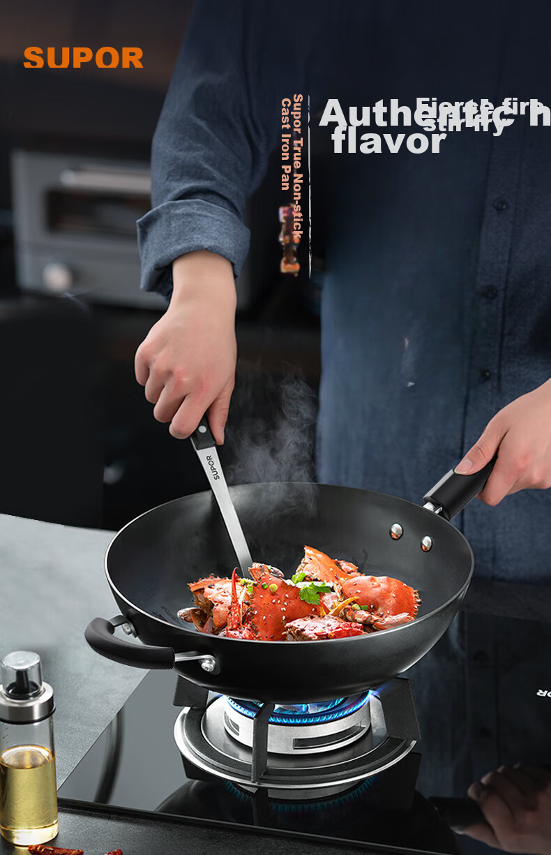 SUPOR Cast Iron Wok, 30cm, Non-Coated Flat Bottom Frying Pan, Scratch-Resistant, Wear-Resistant, Compatible with Induction Cooker And Open Flame 1