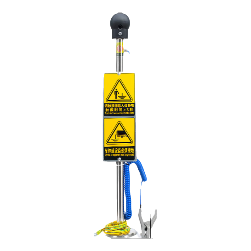 SEMHOOM Human Body Static Eliminator Discharger Ball Column Intrinsically Safe Industrial Stainless Steel 304 Vehicle-Person Integrated (Voice Alarm)