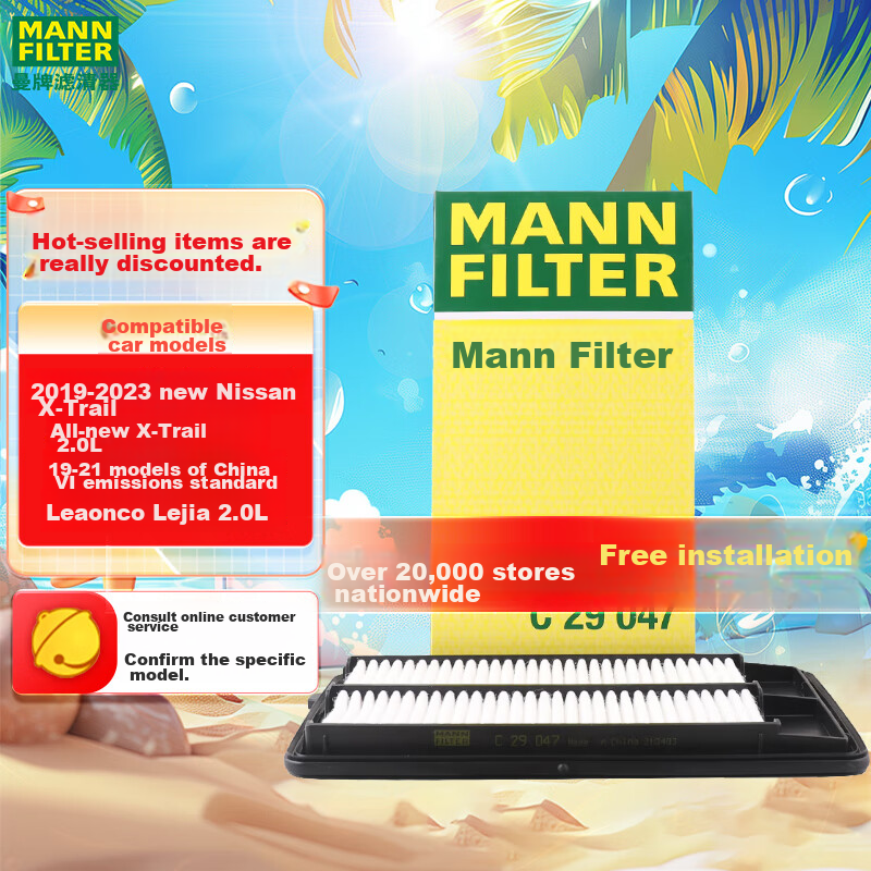 MANNFILTER-0110612