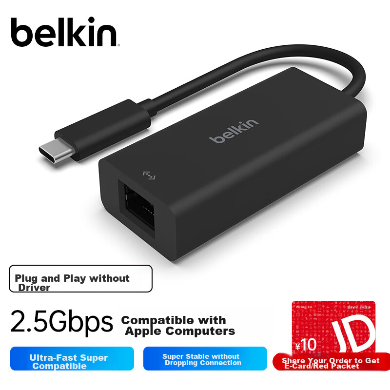 BELKIN (BE-0132961