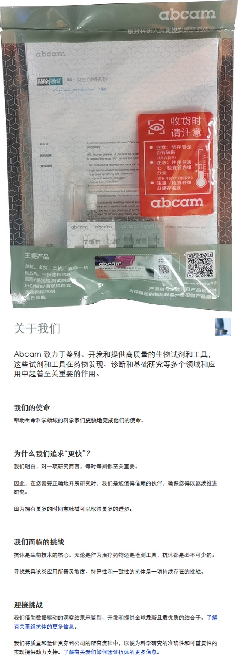 【ab16698-500ul】abcam anti-cd79a antibody [s