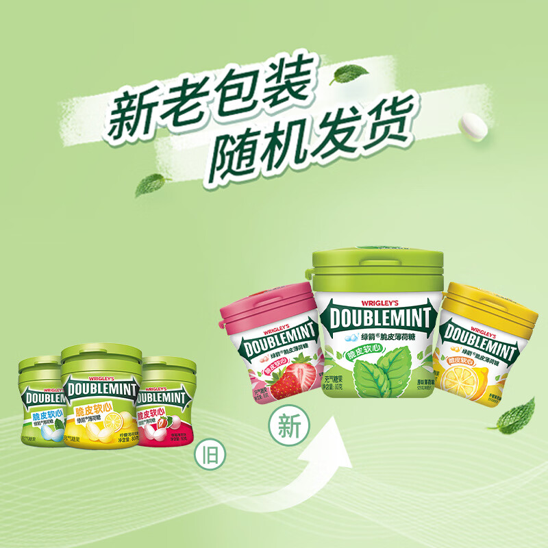 绿箭 薄荷糖 脆皮软心糖 草莓薄荷味 80g/瓶 清新口气 休闲零食糖果