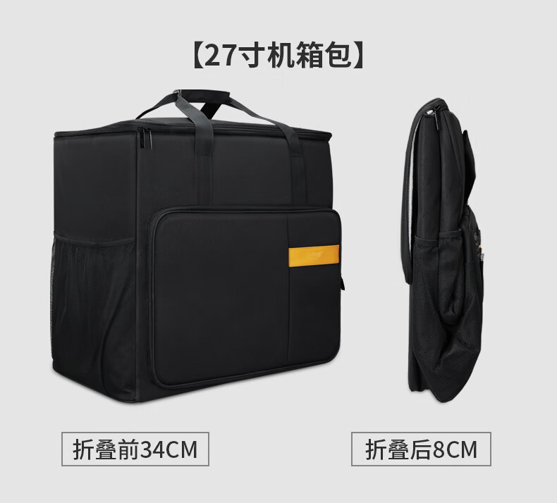 BUBM Desktop Computer Case Storage Bag, Gaming PC Case Cover, Monitor Keyboard Peripherals Detachable Trolley Case 9