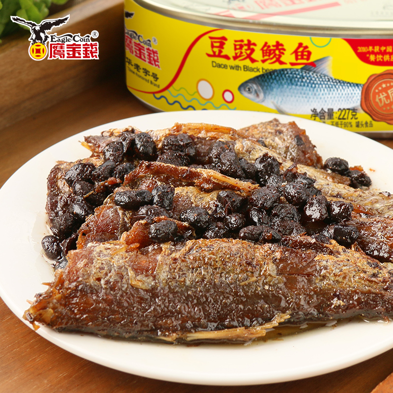鹰金钱 豆豉鲮鱼罐头227克/罐即食下饭海鲜罐头国产中华老字号