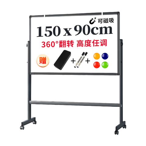 Deli High-End Home-Use H-Shaped Stand Whiteboard 90*150cm Double-Sided Writing Movable Height Adjustable Children's Drawing Board/Office Meeting Whiteboard Blackboard/Writing Pad 50093