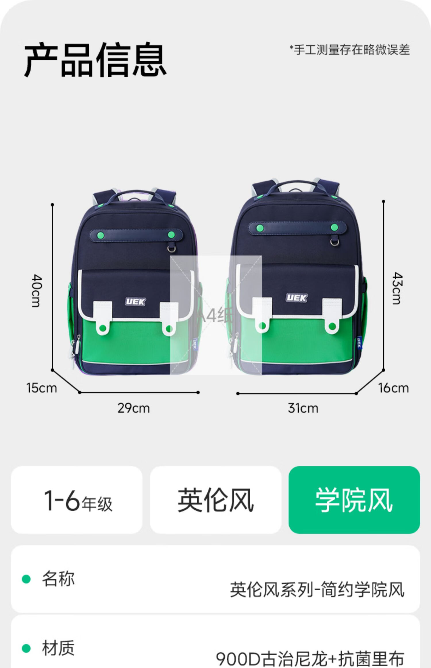 UEK Primary School Backpack, Lightweight And Spine-Protecting, for Girls And Children in Grades 3-6, British-Style Backpack, Deep Purple Color 4