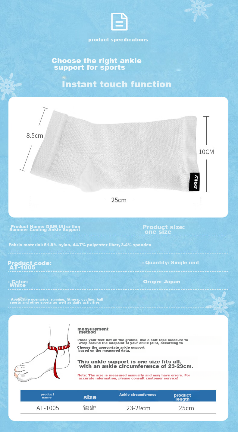 D&M Summer Sports Ankle Brace, Breathable Design, Sprain Protection, Basketball Joint Support, Football Ankle Guard, Lightweight And Thin, Single Piece 12