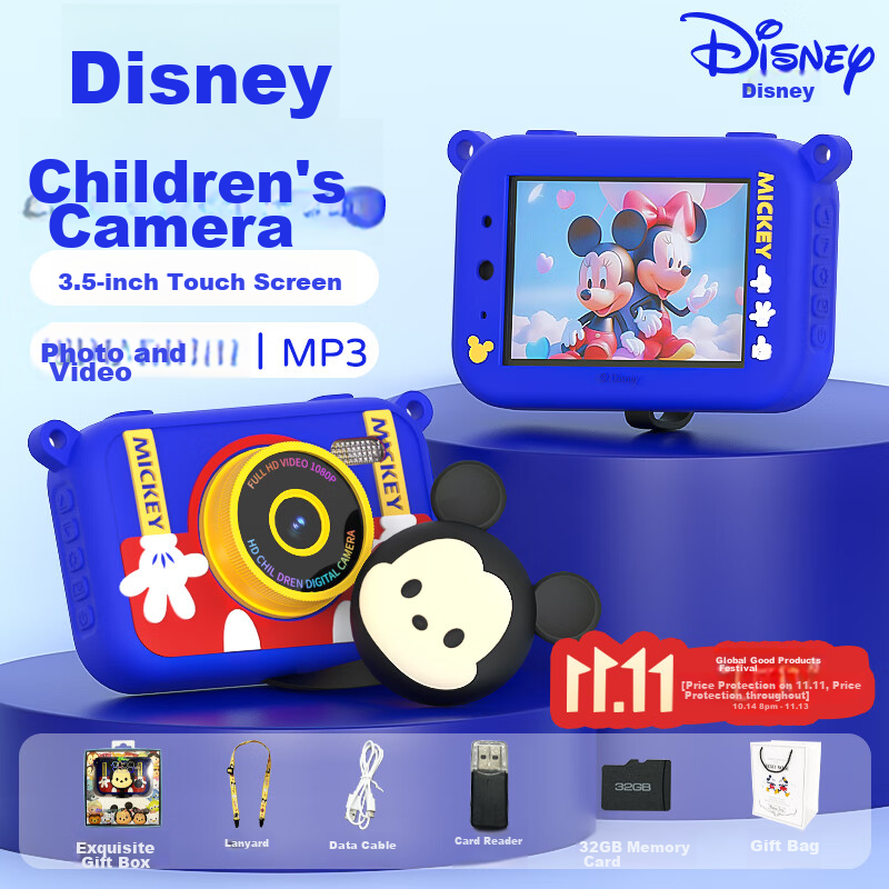 Disney Chi-0157338