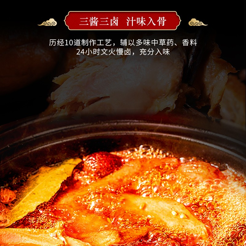 老李食品 五香卤鸭腿100g/袋 真空包装 卤味鸭货小吃零食即食下酒菜