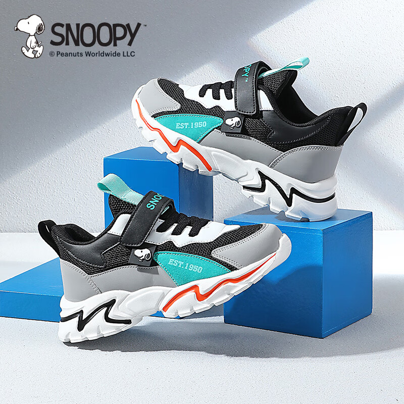 Детские кроссовки SNOOPY, спортивные, противоскользящие, на осень, для бега, артикул 069A, серый с черным, размер 33