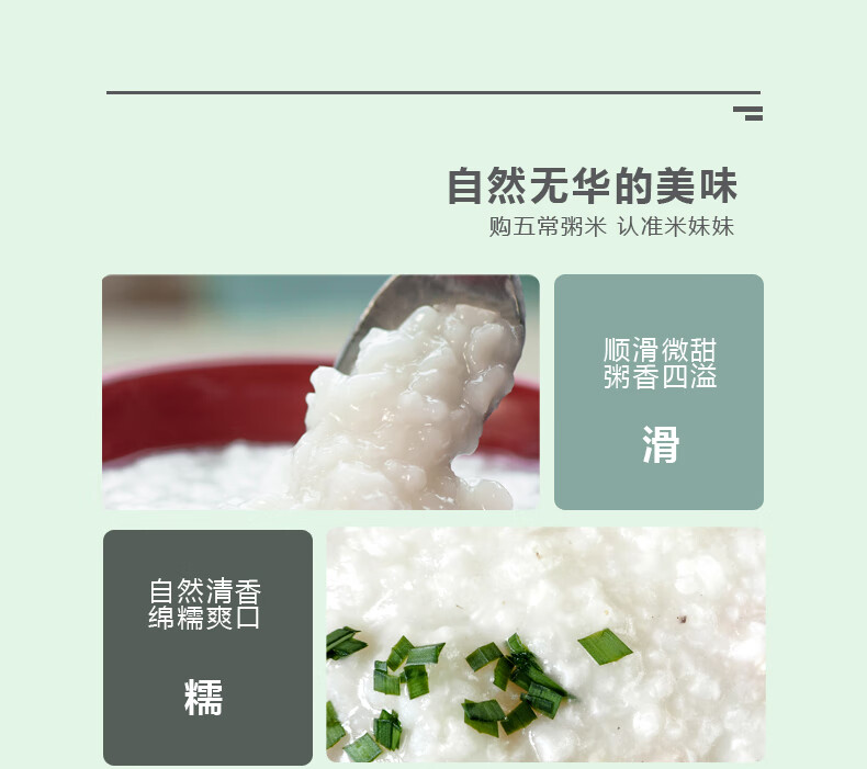 详情图.png