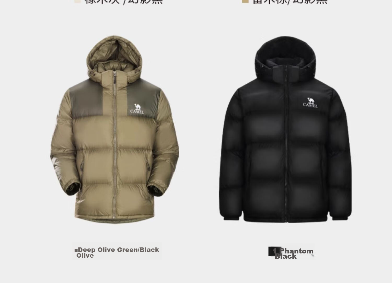 Luotuo (CAMEL) [Xiaotaiyang-Graphene] Autumn And Winter Outdoor down Jacket for Men And Women, Thickened Warm Puffer Coat 33