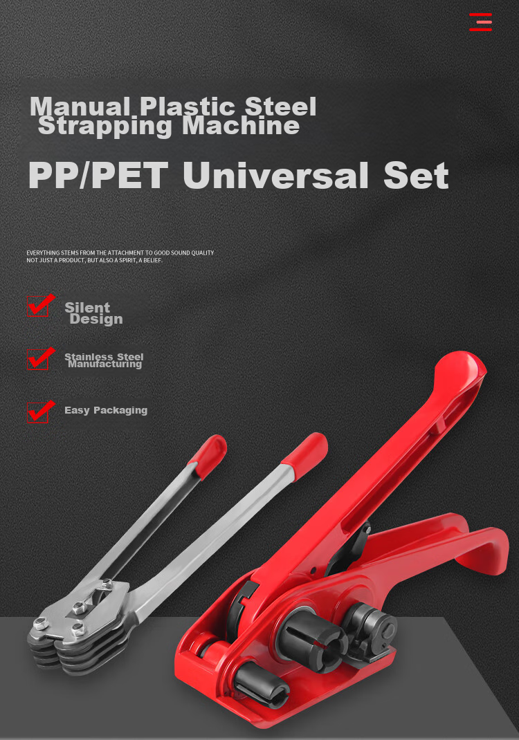 Zhugu Packaging Machine, PET Plastic Steel Strapping Machine, Manual Strapping Tool, Metal Strapping Buckle Tightener, Strapping Pliers, Packaging Machine Set 1