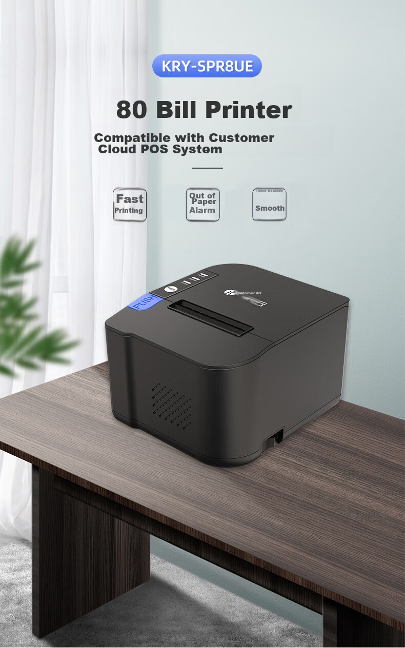 Keruyun Kitchen Printer, Kitchen Thermal Receipt Printer, Compatible with Keruyun Cash Register 1