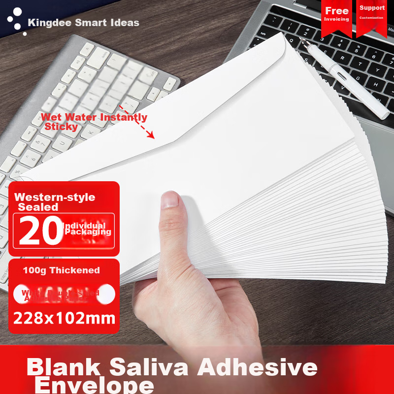Kingdee 20 Pieces/pack Blank Gummed Envelopes 228x102mm Western Double-Layer All-White Envelope Bags Chinese Invoice Receipt Document File Folders Invitation Letters