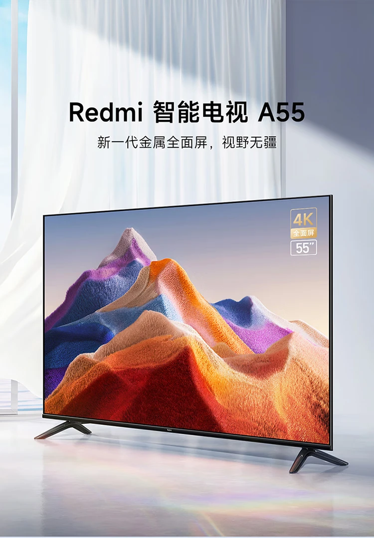 Xiaomi TV Redmi A55 55-inch 4K UHD Metal Full Screen TV 1.5G+8G Gaming Smart LCD TV Trade-in L55R8-A Xiaomi TV Redmi A55 55-inch 4K UHD Metal Full Screen TV 1.5G+8G Gaming Smart LCD TV Trade-in L55R8-A