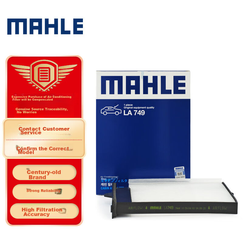 MAHLE High-0110384