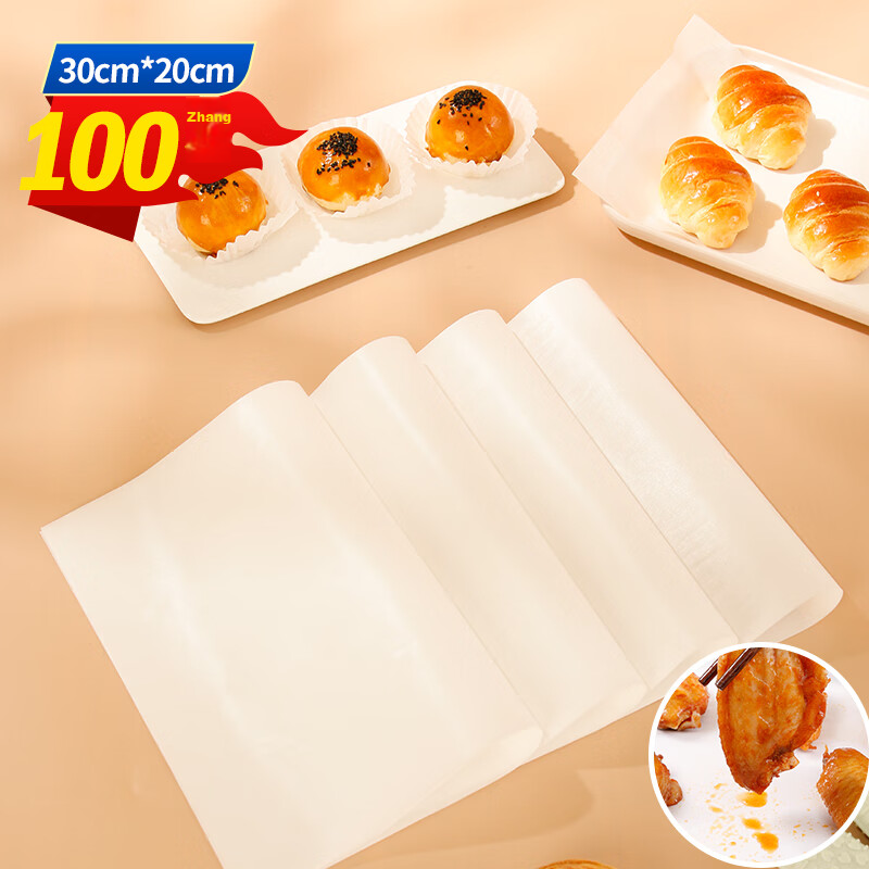Youao Food-Grade Double-Sided Silicone Paper for Air Fryer, 100 Sheets, 30*20cm, Baking Tools, Oven, Barbecue, Meat Grilling, Square Baking Tray Paper, Steamer Paper, Oil-Absorbing Paper, Tin Foil Alternative
