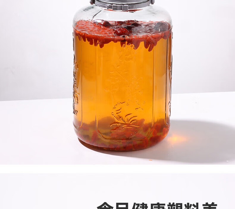 BJ Glass Jar for Infusing Liquor, Sealed Glass Container for Brewing Alcohol, Pickling Crock for Pickles And Preserved Vegetables, 20 Jin Capacity 4