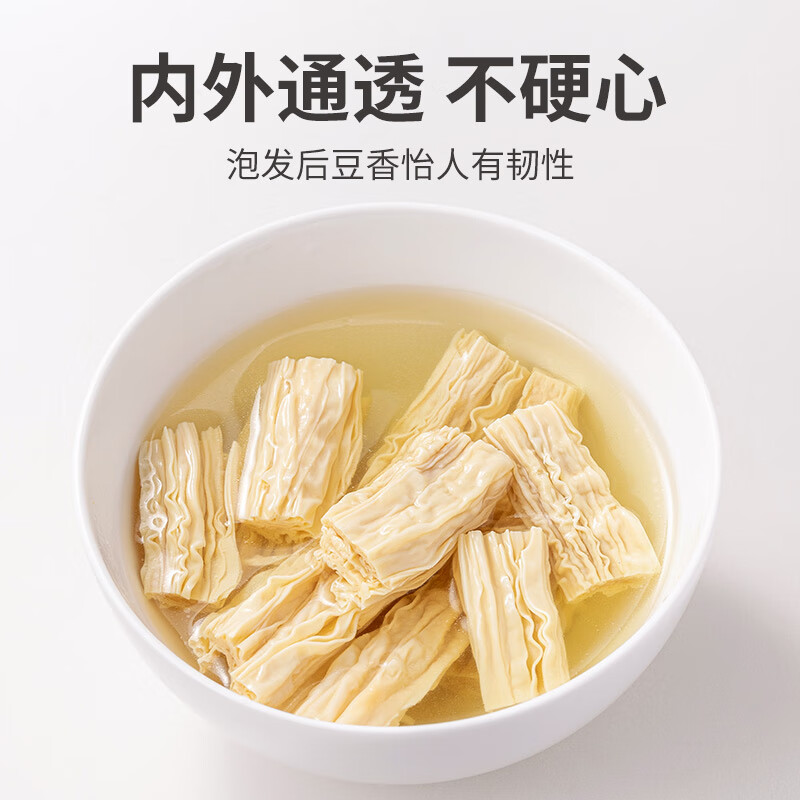 方家铺子中华老字号 六星腐竹400g 原浆豆皮黄豆制品炒肉凉拌火锅食材
