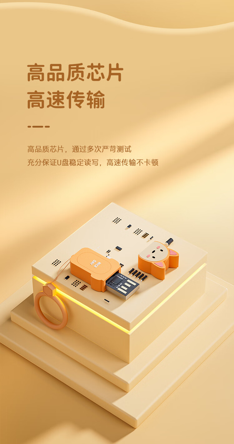 HP 128GB Adorable Deer USB Flash Drive, Cute Deer 3.2 High-Speed Transfer, Couple's Mini USB Drive, Up to 220MB/s Speed, for Office, Students, Car, Computer And Phone 2