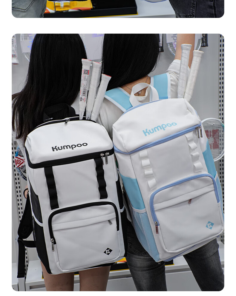 KUMPOO Badminton Bag with Separate Shoe Compartment, Multi-Compartment Fumigation Wind Double Zipper Multifunctional Backpack Shoulder Bag White And Black KBR-636 11