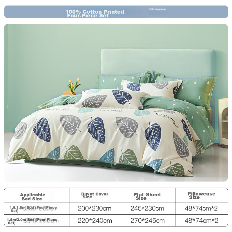Hengyuanxiang 4-Piece 100% Cotton Bedding Set, Pure Cotton Naked Sleep Duvet Cover, Bed Sheet, Pillowcases, Double Bed 200*230cm