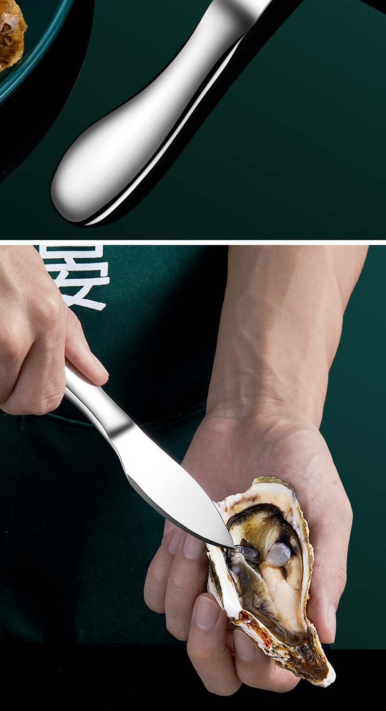 小米(m i)虎晏不锈钢生蚝刀加厚开生蚝专用工具撬生蚝海蛎子牡蛎扇贝