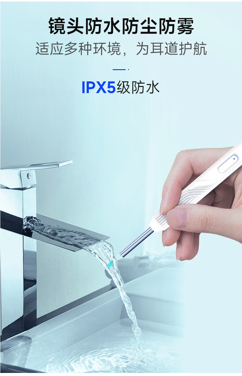 CIIYIIMEN Intelligent Visual Ear Pick High-Definition Ear Cleaning Tool for Adults And Children, Luminous Ear Spoon, White 9