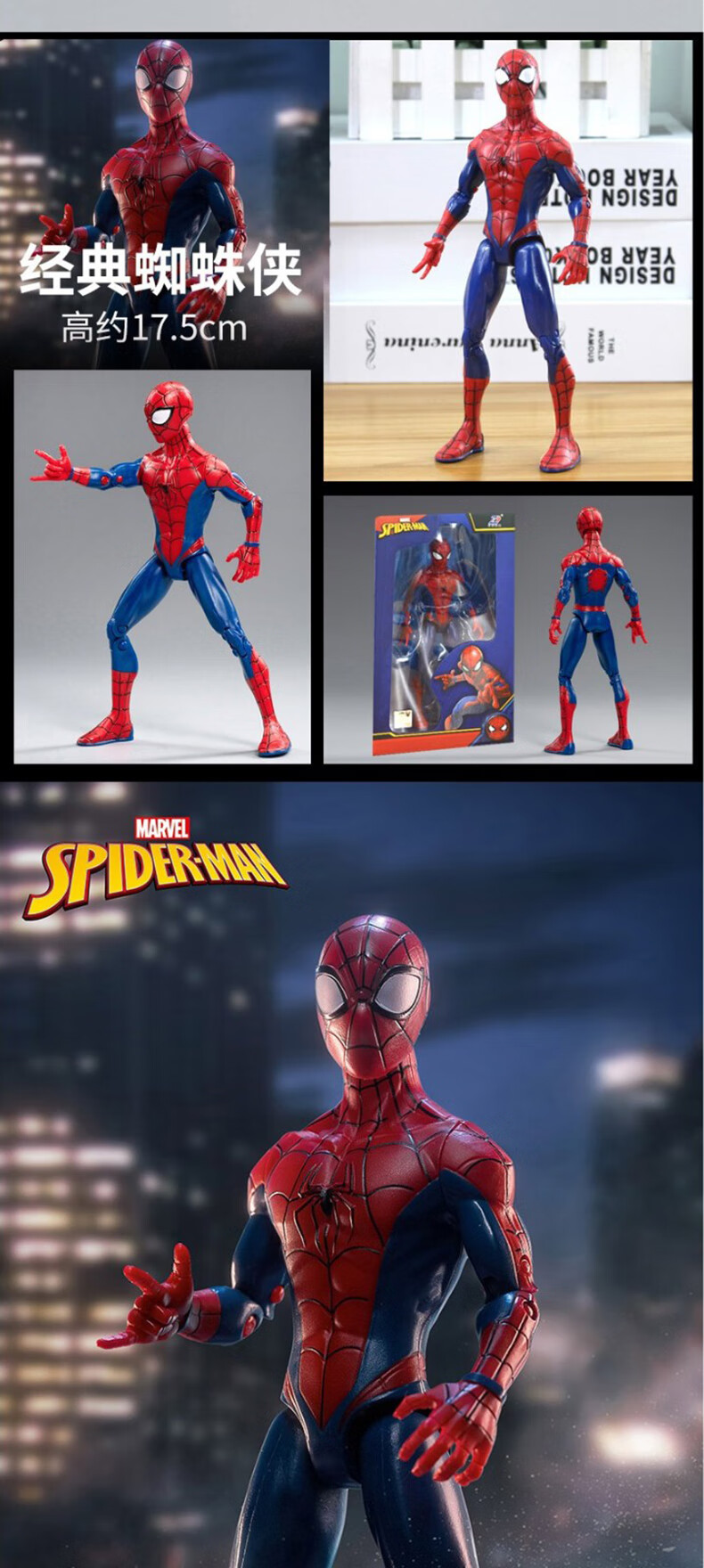 Marvel 7-Inch Iron Spider with Articulated Joints Action Figure Display, Birthday Gift for Boys 10