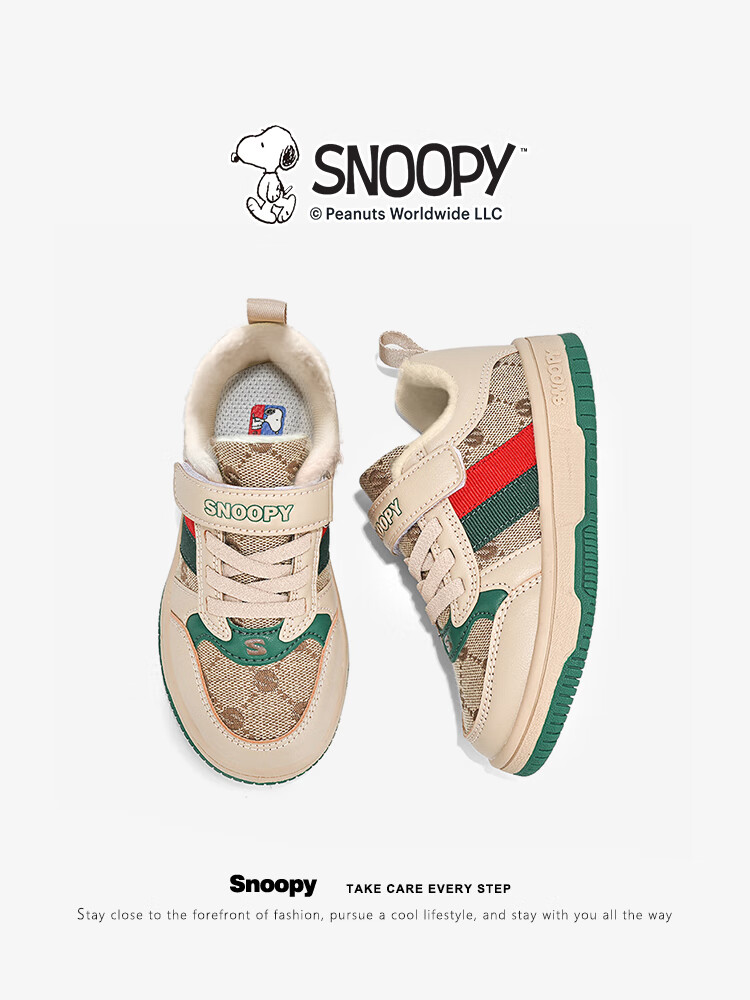 SNOOPY Children's Shoes, Kids' Sneakers, Boys And Girls Low-Top Casual Skateboard Shoes, Student Trendy Shoes, 0116 Green, Size 37 13