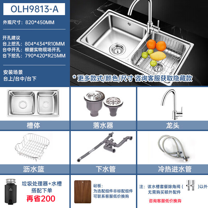 OULIN Kitchen Sink, Double Basin Vegetable Washing Sink, Double Bowl, No Coating, SUS304 Stainless Steel, Thickened Dishwashing Sink, Left Or Right Choice