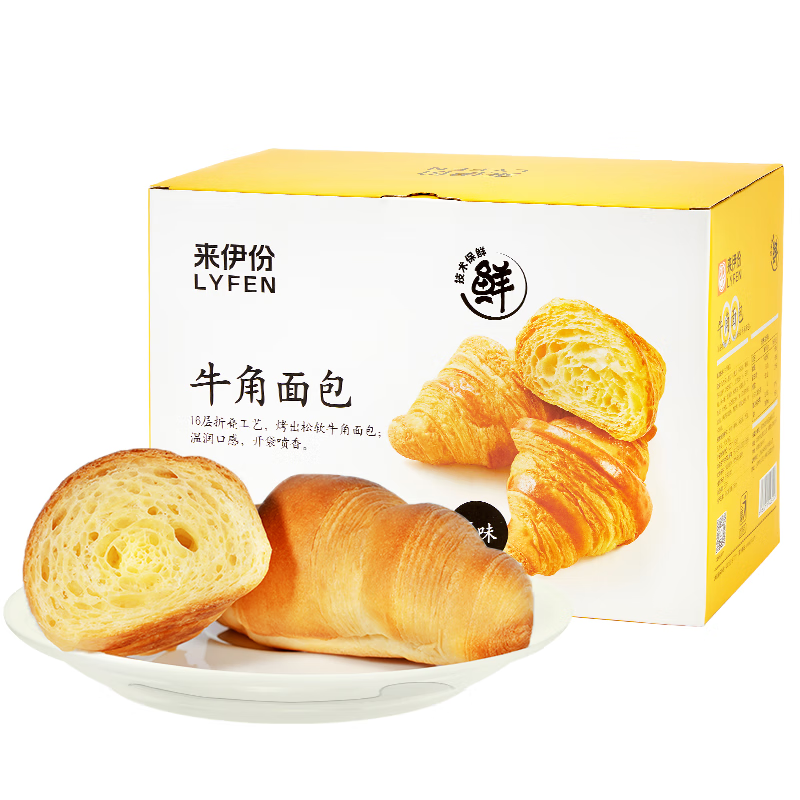 来伊份牛角面包630g可颂蛋糕早餐面包手撕面包整箱吐司糕点点心休闲零食