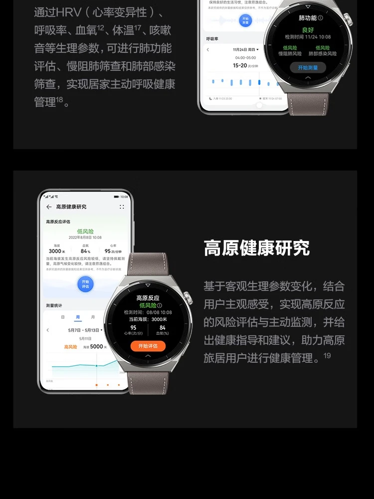 HUAWEI WATCH GT3 PRO HUAWEI WATCH Sports Smart Watch Health Management WeChat Wireless Fast Charging Wrist, Strong Battery Life Titanium Material Black HUAWEI WATCH GT3 PRO HUAWEI WATCH Sports Smart Watch Health Management WeChat Wireless Fast Charging Wrist, Strong Battery Life Titanium Material Black