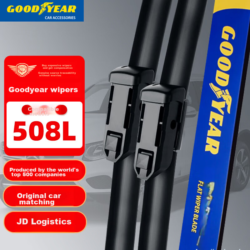 Goodyear (-019634
