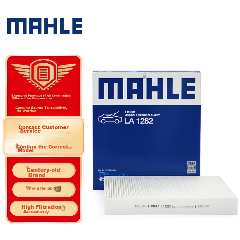 MAHLE High-0110378