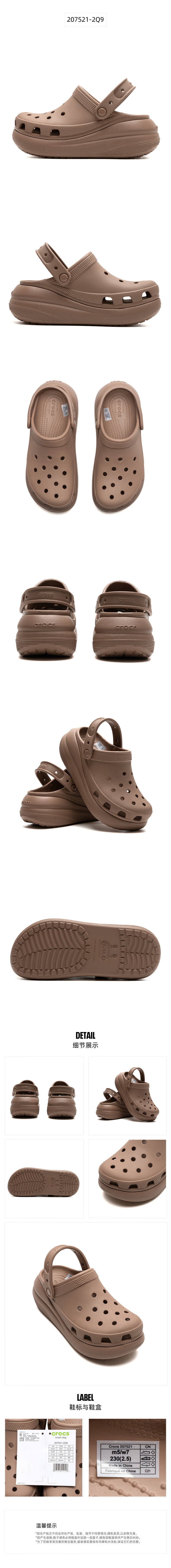 CROCS Puff Clog Perforated Shoes for Men And Women, Outdoor Height-Increasing Sandals, Sports Slippers, Casual Sneakers 3