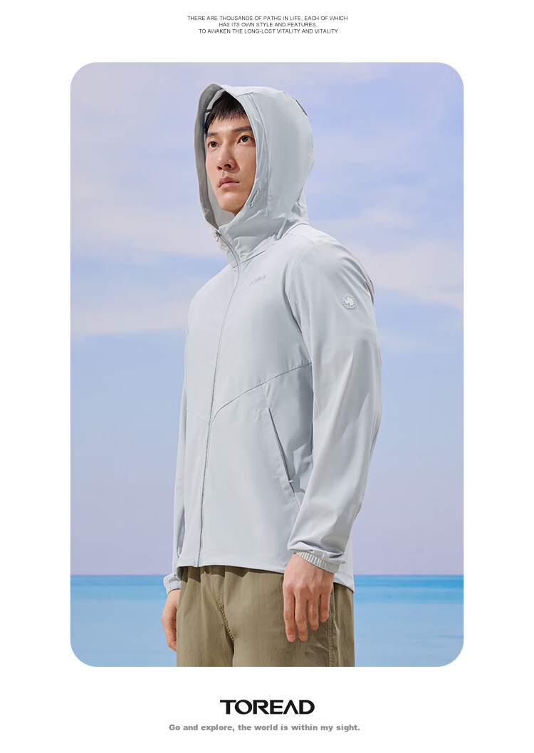 TOREAD Ice Silk Knit Sun Protection Shirt for Men, Spring And Summer UV Protection UPF50+, Skin-Friendly, Elastic, Breathable, Cool-Feeling Sun Protection Clothing 17