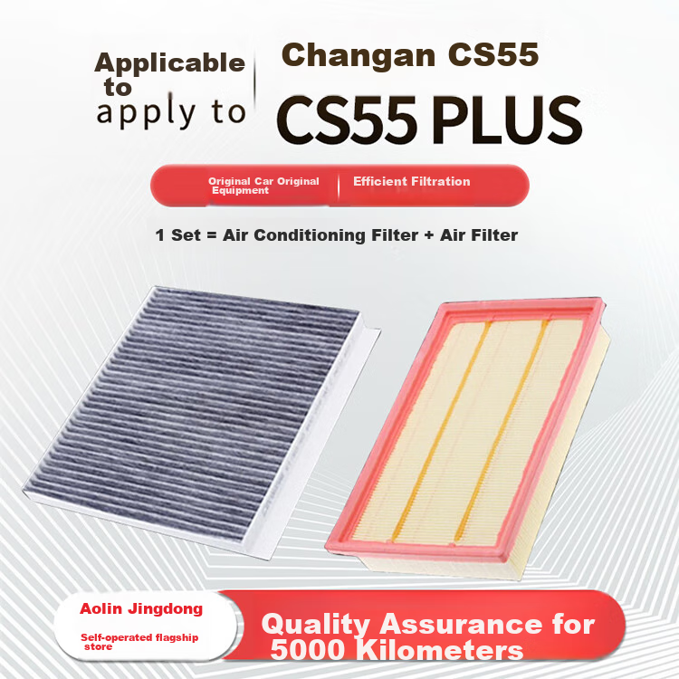 Aolin Air Conditioning Filter Set + Air Filter, Suitable for 2017-2025 Changan CS55 1.5T/CS55 PLUS 1