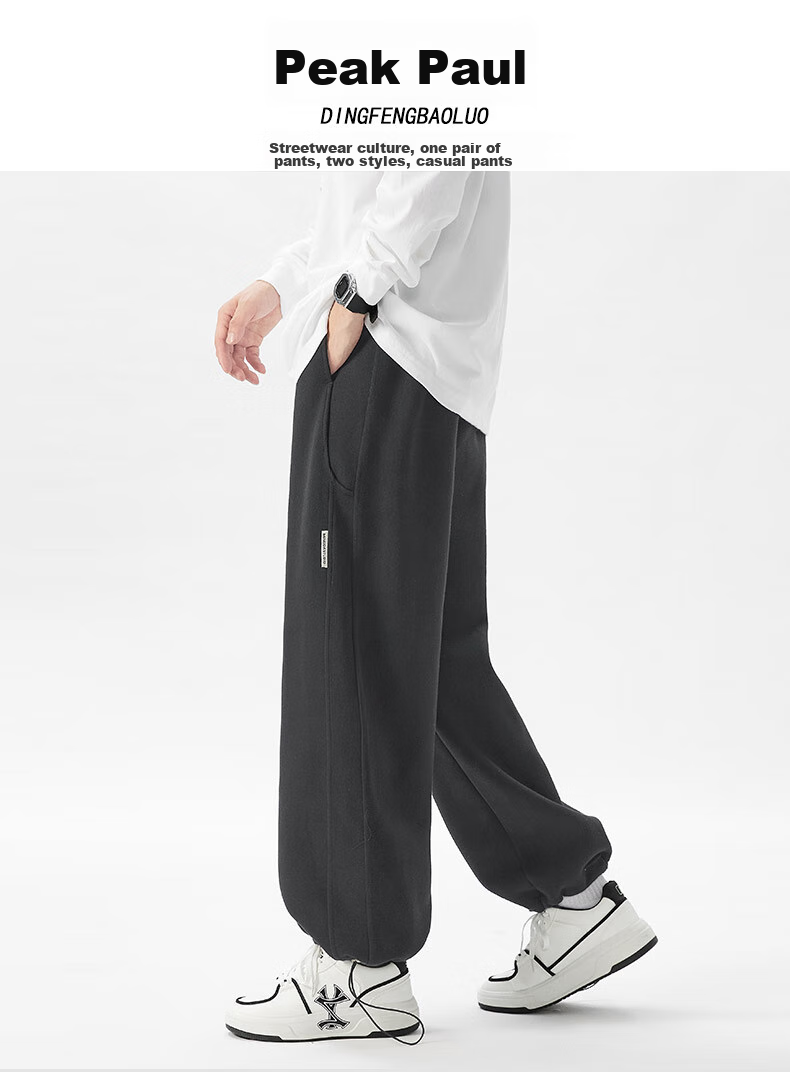 Dingfengbaoluo American-Style Trendy Casual Pants for Men, Spring And Summer Comfortable Straight-Leg Wide-Leg Trousers, Loose-Fit Sweatpants DFK17 Dark Gray M 1