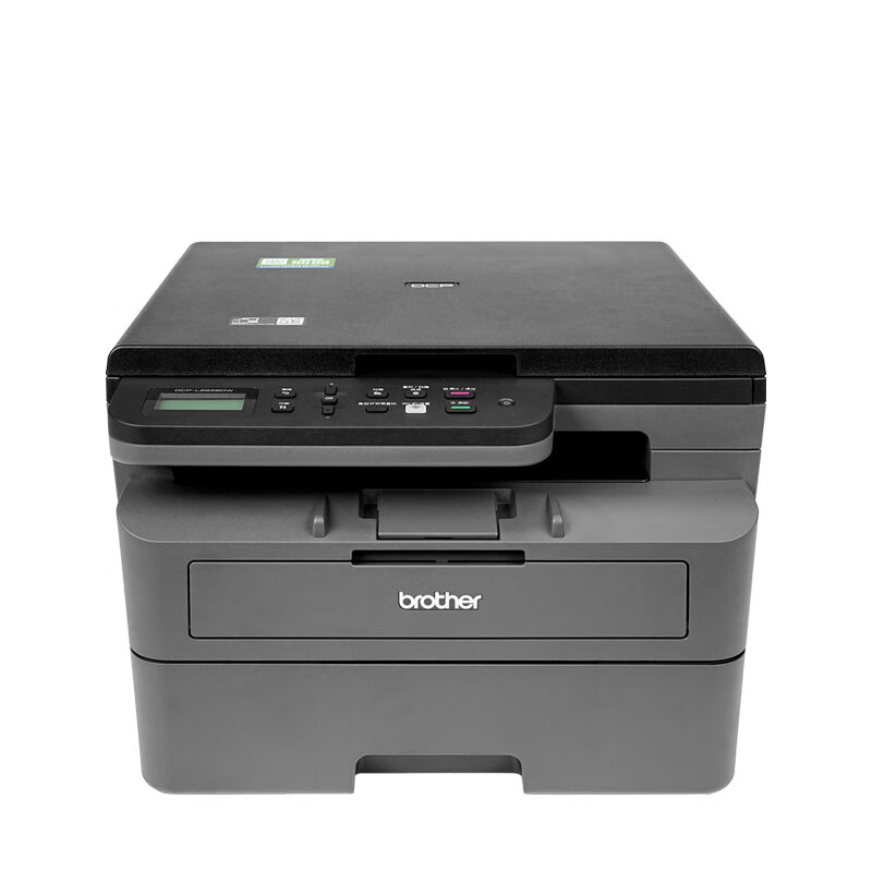 Brother DCP-L2628DW A4 Black And White Laser Multifunction All-In Printer, Automatic Duplex Printing/copying/scanning Three-In, WiFi Wireless for Home And Office Use