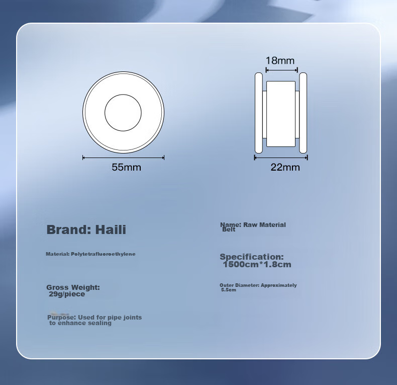 Haili PTFE Thickened Sealing Waterproof Tape, Gas Birth Tape, Angle Valve Kitchen And Bathroom Accessories L100 5